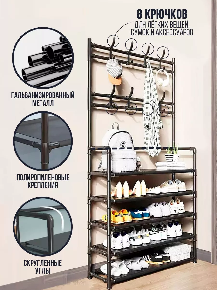 Элементы и детали обувницы